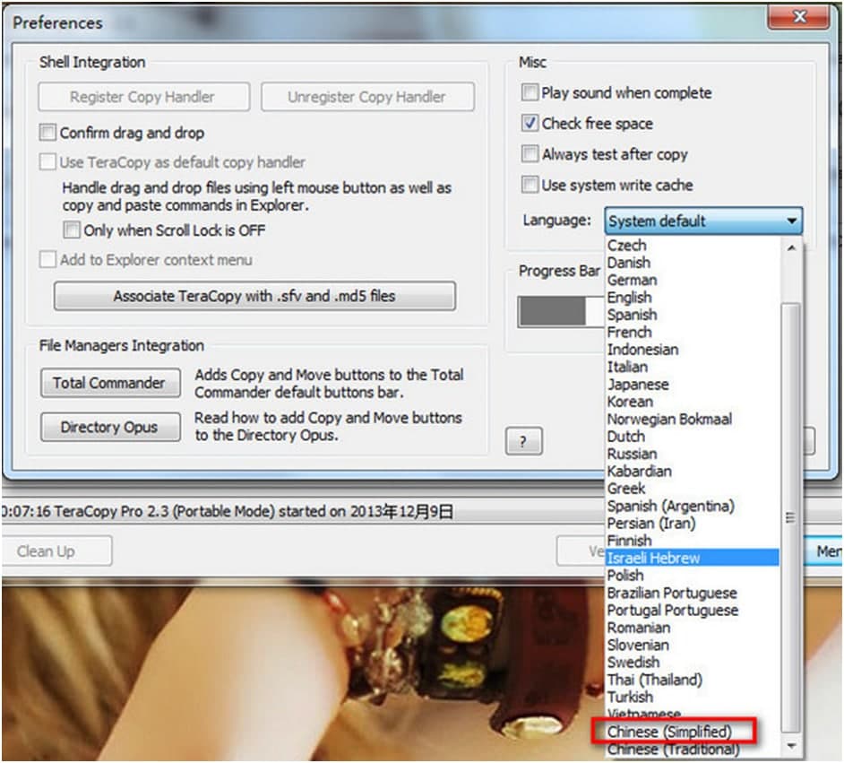 TeraCopy���İ�ʹ�÷���