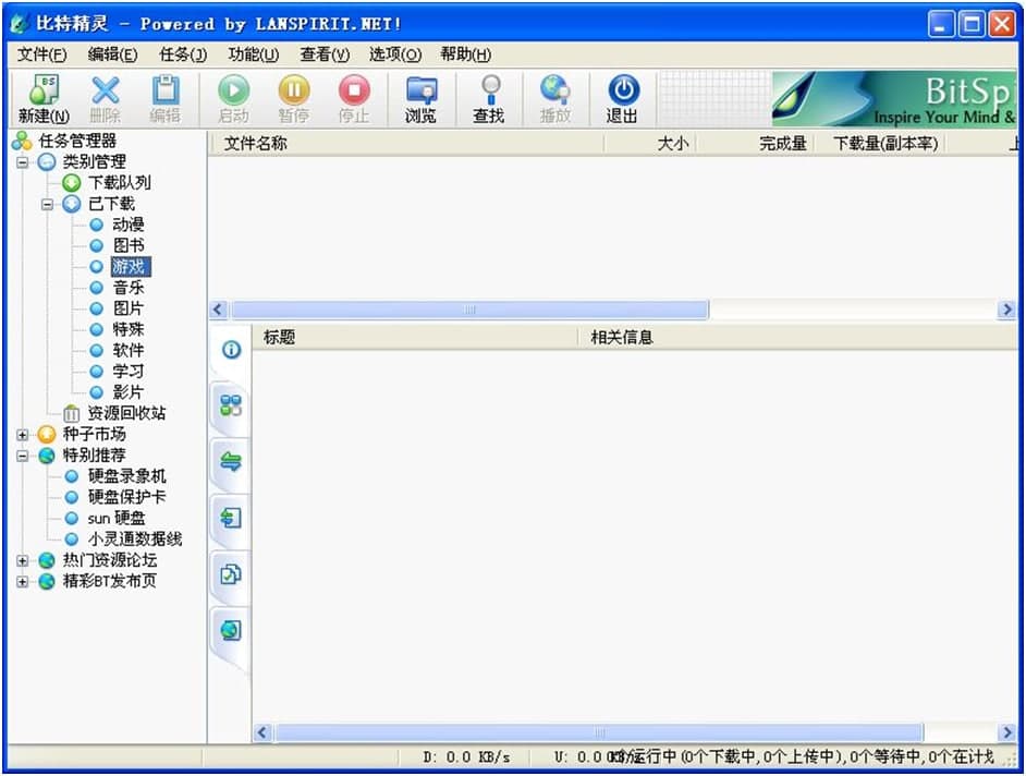 ���ؾ��`�ٷ��W(w��ng)վ���d���bʹ�ü���