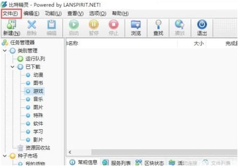 ���ؾ��`�ٷ��W(w��ng)վ���d���bʹ�ü���