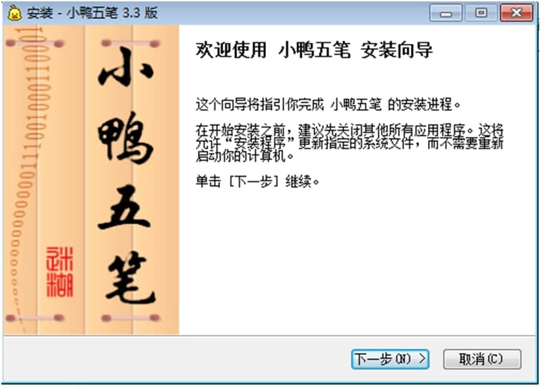 С����Pݔ�뷨���bʹ�ý̳�