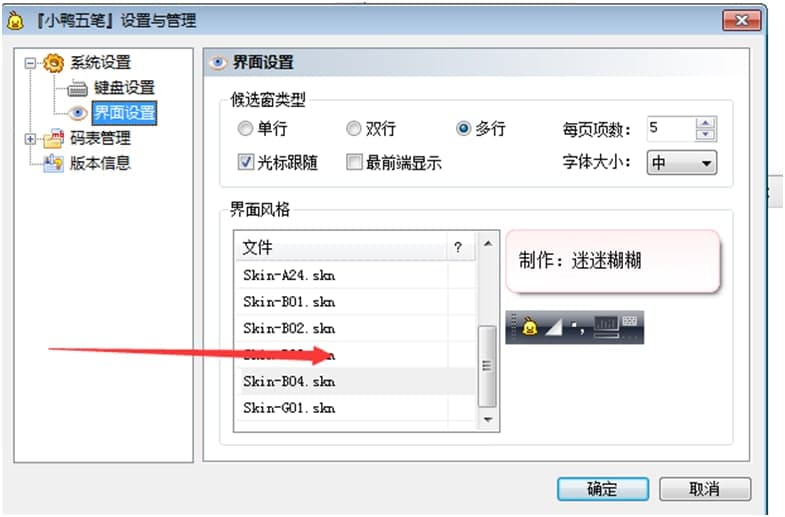 С����Pݔ�뷨���bʹ�ý̳�