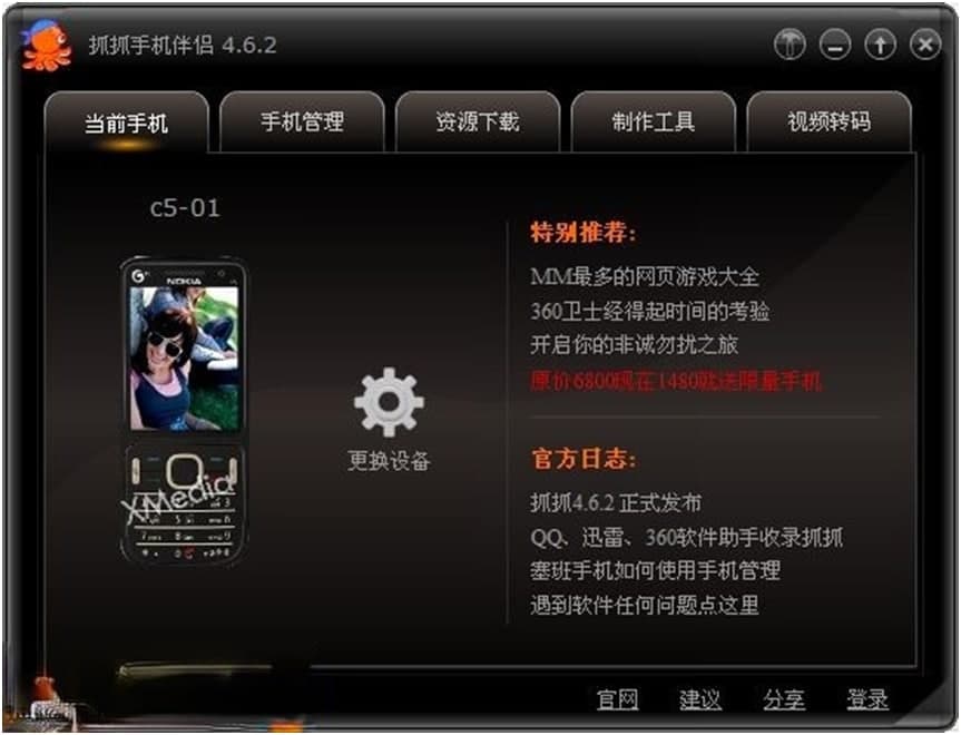 ץץ�֙C��Hʹ���f��