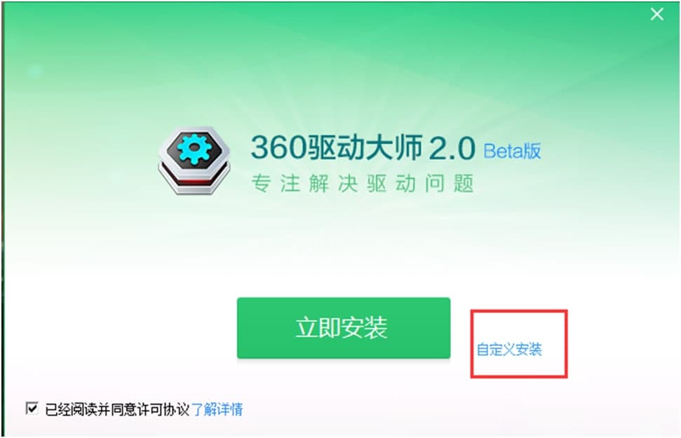 360�Ӵ󎟹ٷ����d���bʹ�ü���