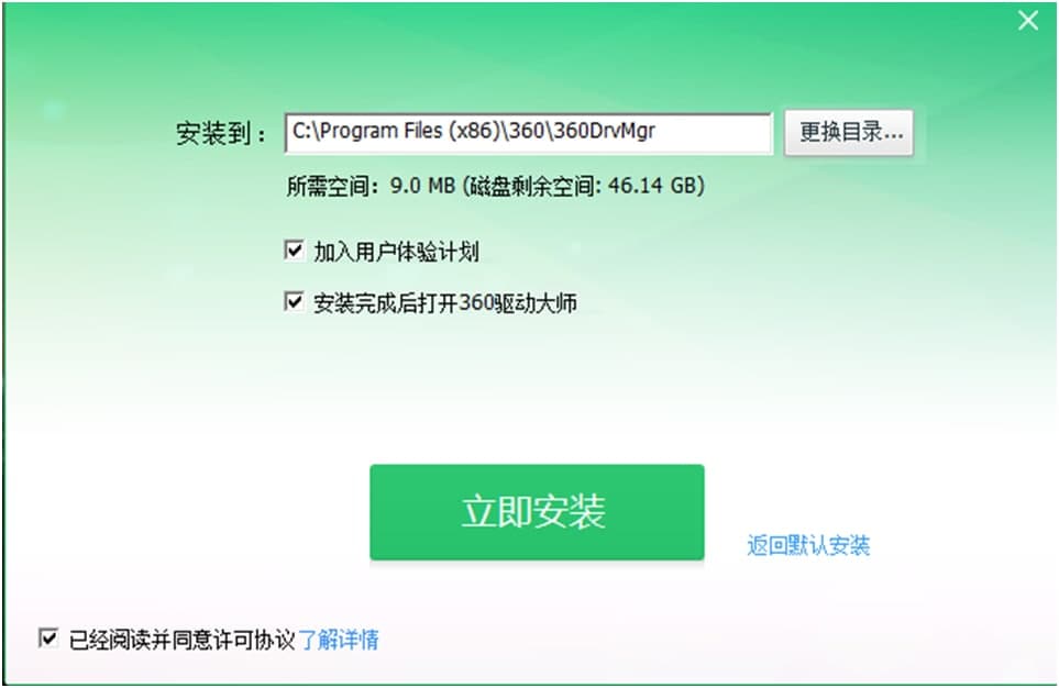 360�Ӵ󎟹ٷ����d���bʹ�ü���