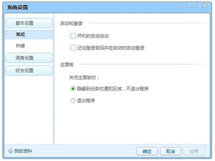 qt�Z���ٷ����d���bʹ�÷���