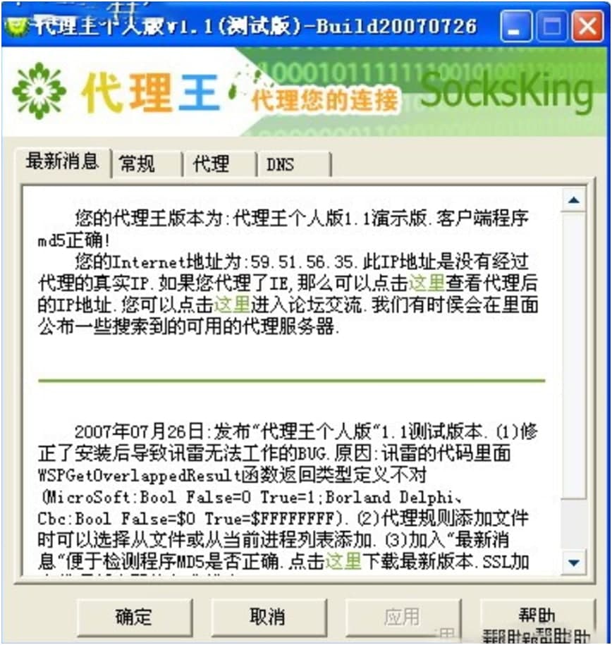 ����֮��ʹ���f��