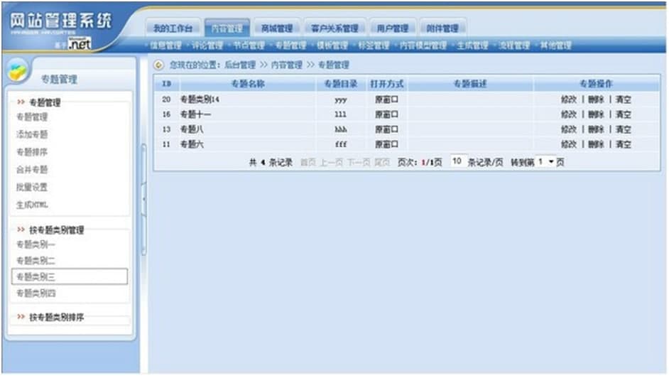 ��(d��ng)��cms�����P(gu��n)ƽ�_(t��i)��B