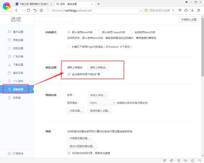 360�O�ٞg�[����Ҋ���}����ʹ�ý̳̽�B
