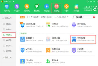 360�W(w��ng)�j(lu��)�y����ܛ������Ͱ��bʹ�ý̳�