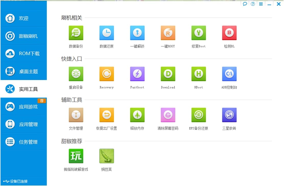 ��ˢ�C����ʹ�÷���