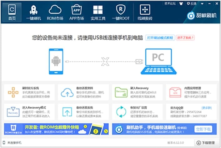 ��ˢ�C����ʹ�÷���