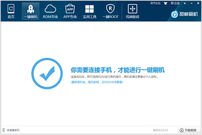 ��ˢ�C����ʹ�÷���