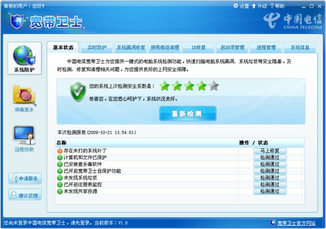 �l(w��i)ʿ2�������l(w��i)ʿ��Ԕ����B