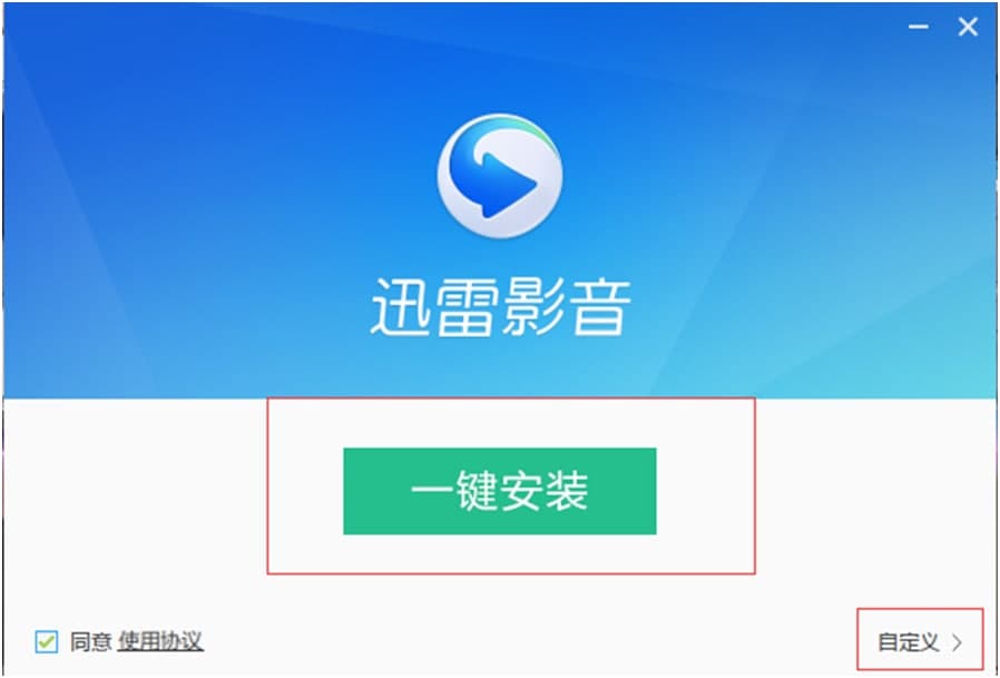 Ѹ��Ӱ��������ʹ�÷���