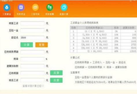 �������`���b�̳̽�B