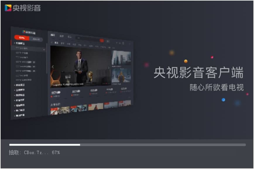 CBox��ҕӰ����X���°����d�����bԔ��(x��)�̳�