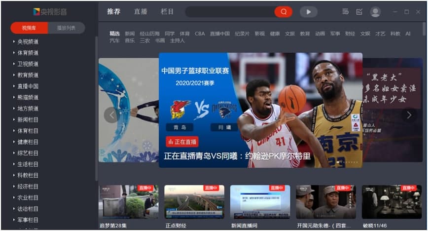 CBox��ҕӰ����X���°����d�����bԔ��(x��)�̳�