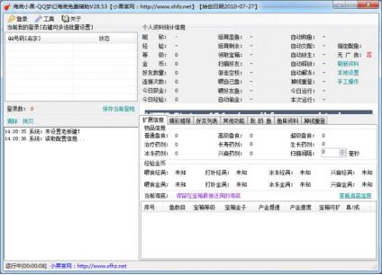 ����С��ܛ��Ԕ����B