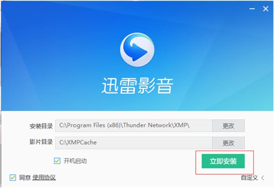 Ѹ��Ӱ��������ʹ�÷���