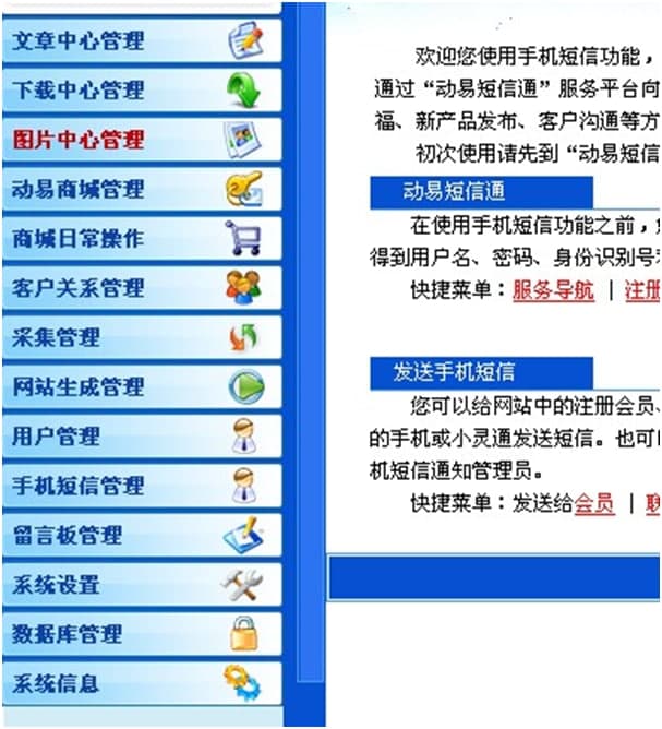 ����SiteFactory���ݹ���ϵ�y�Ļ�����B�c�����U��