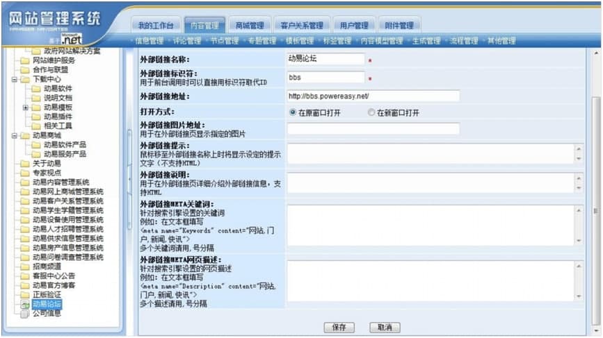 ����ϵ�y�Ļ�����B�c�aƷ����