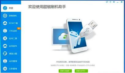 ��ˢ�C���ְ��b�̳̺͹��ܽ�B