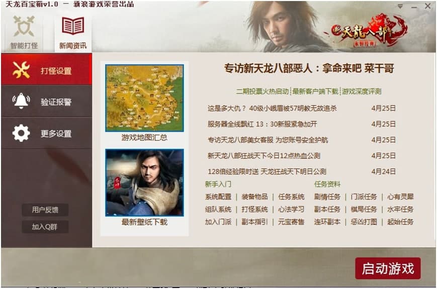 ���������ٌ������M���d��ʹ�ü���Ԕ����B