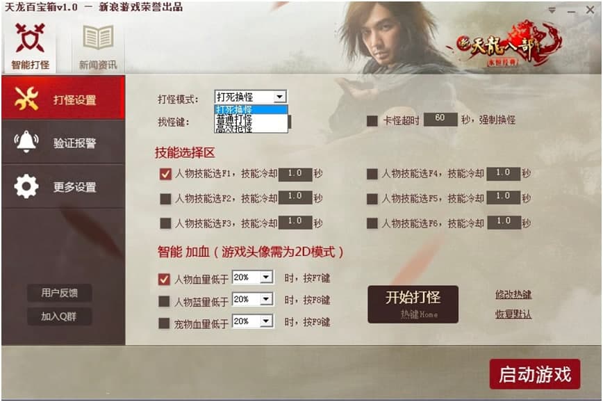 ���������ٌ������M���d��ʹ�ü���Ԕ����B