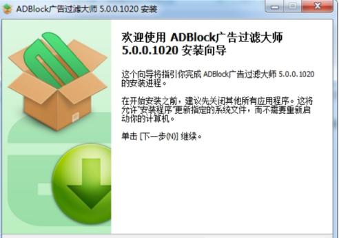 ��ôʹ��ADBlock�V���^�V��