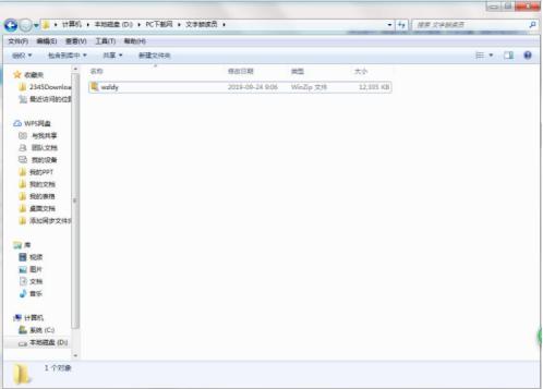 ��ôʹ���������x�T