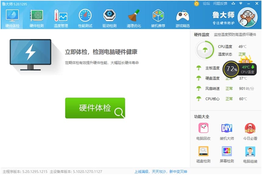 ������X���°湦����ɫԔ����B�����M���d