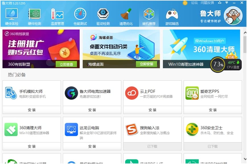 ������X���°湦����ɫԔ����B�����M���d