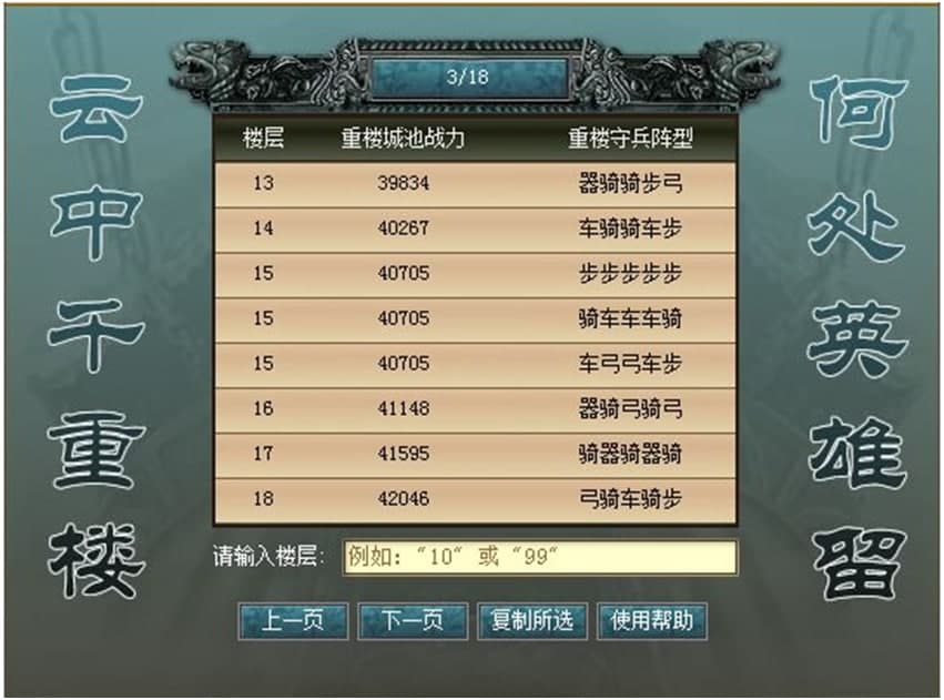 ���۠��������ؘǑ��������d��ʹ���f��