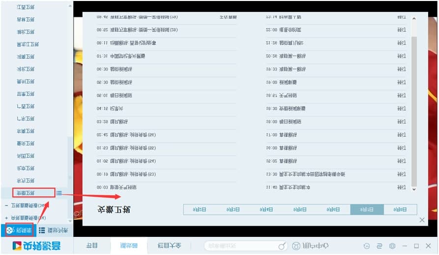 CBox��ҕӰ����Ҋ���}���