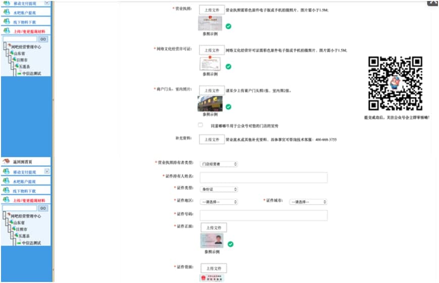 ��ţ�͑������d��Ϣ׃���̳�