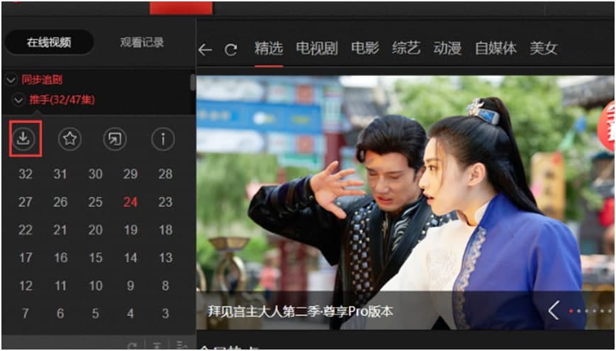 �Ѻ�Ӱ���������ٷ����dʹ��Ԕ���B