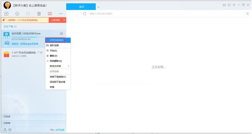 Ѹ��9�ٷ��湦�����c��B��ʹ�ý̌W