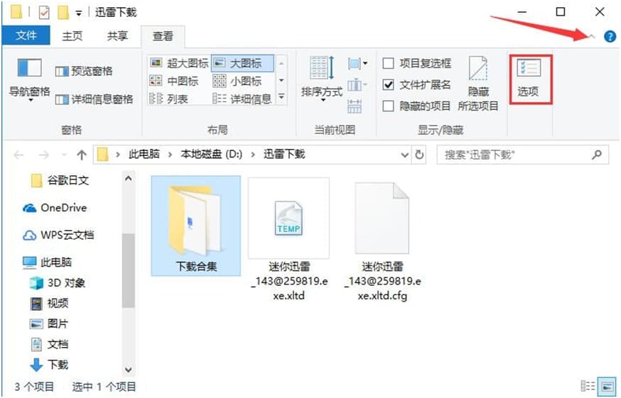 Ѹ��9�ٷ��湦�����c��B��ʹ�ý̌W