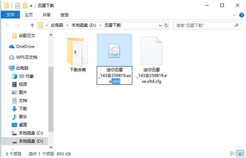 Ѹ��9�ٷ��湦�����c��B��ʹ�ý̌W