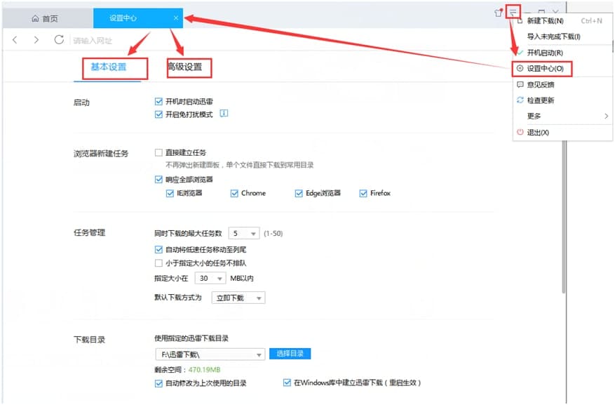 Ѹ��9�ٷ��湦�����c��B��ʹ�ý̌W