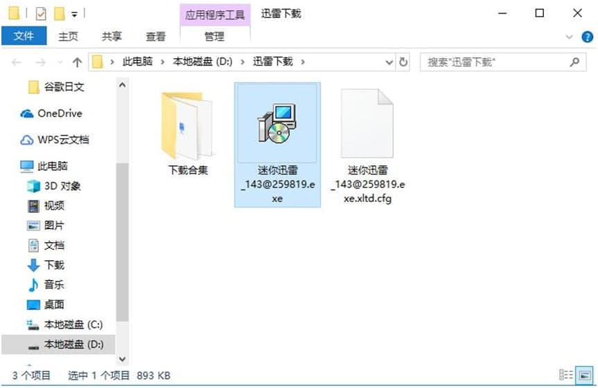 Ѹ��9�ٷ��湦�����c��B��ʹ�ý̌W