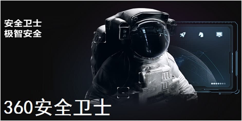 360ܛ��ж�d����ʹ�÷���