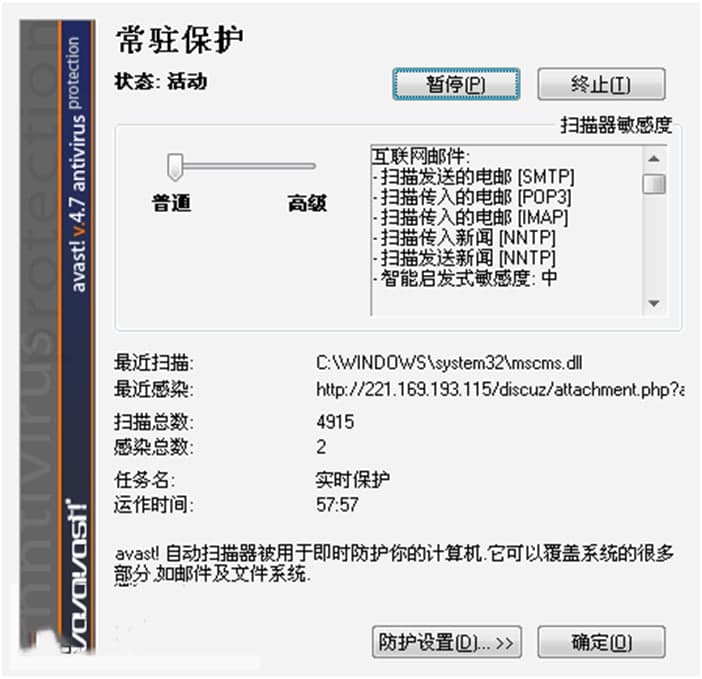 avast�������η���