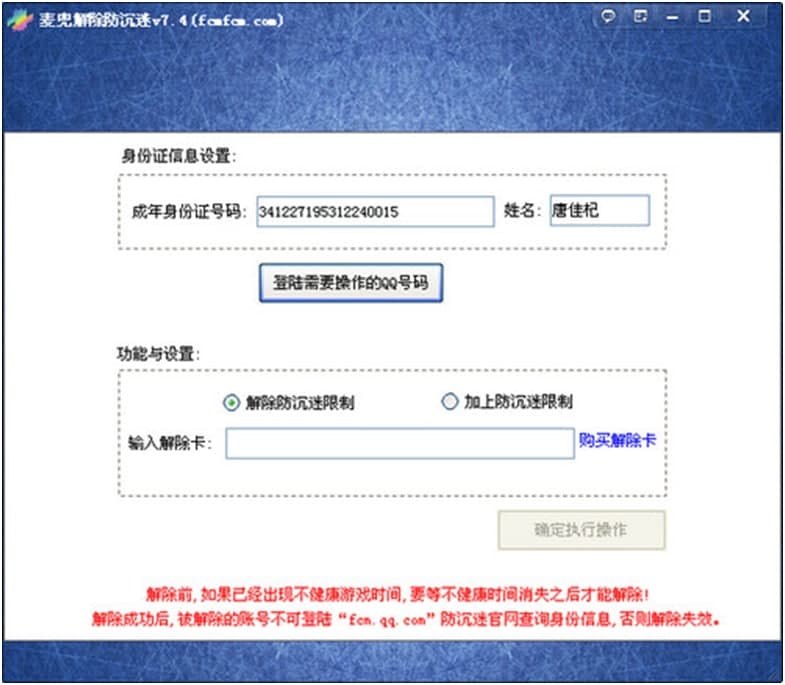 lol�����Խ������