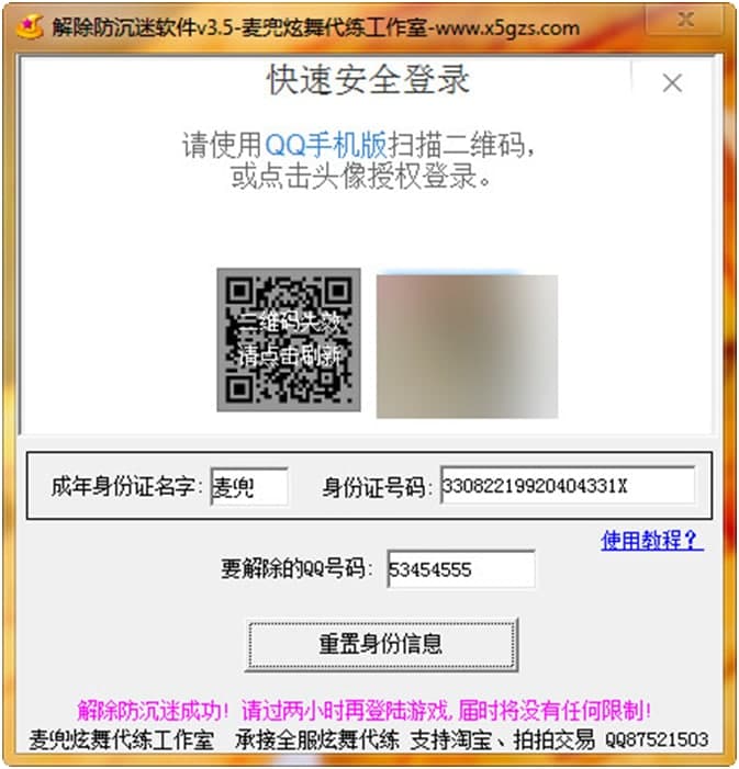 qq������ʹ�÷���