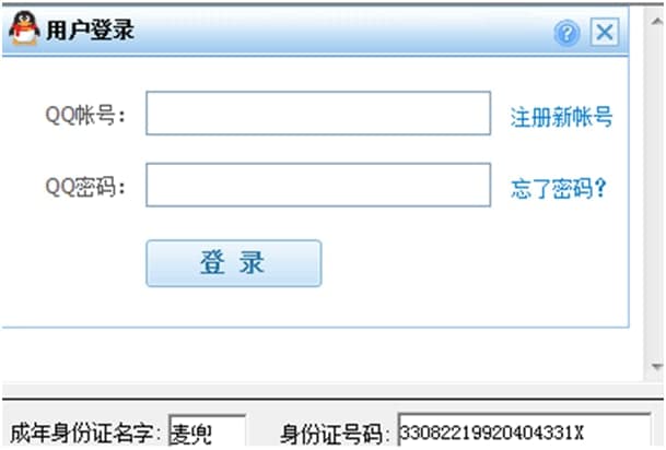 qq������ʹ�÷���