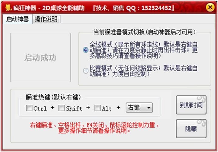 qq�����o�������ʹ�÷���