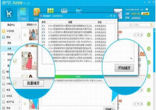 �͑��_�_�����ֹٷ����d