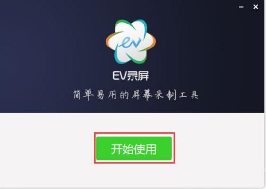 ��ôʹ��EV���ֱ��