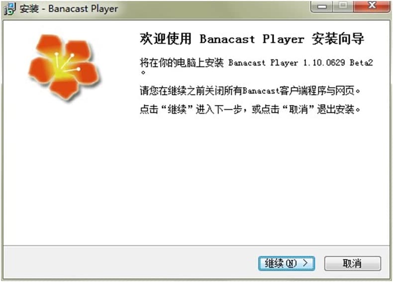 Banacast Playerܛ���Ļ�����B�cԔ�����b�̳�